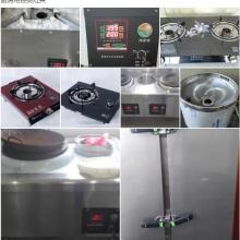 首頁(yè) 成都市金芙蓉酒店用品經(jīng)營(yíng)部 主營(yíng) 節(jié)能灶具 成都廚具 消